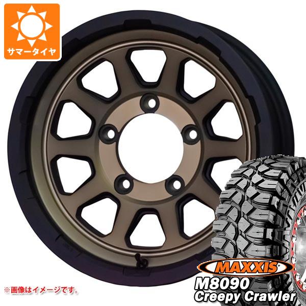 【タイヤ交換対象】5本セット ジムニー用 サマータイヤ マキシス M8090 クリーピークローラー 6.50-16LT 100K 6PR マッドクロスレンジャー 5.5-16 タイヤホイール5本セット|タイヤマックス