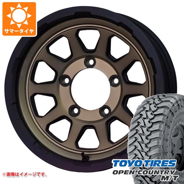 【タイヤ交換対象】ジムニー JB64W用 サマータイヤ トーヨー オープンカントリー M/T LT225/75R16 103/100Q ホワイトレター マッドクロスレンジャー 5.5-16 タイヤホイール4本セット|タイヤマックス