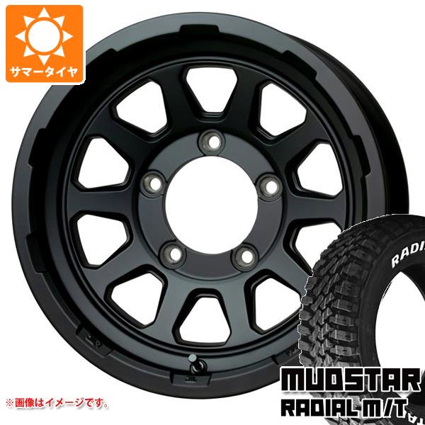 【タイヤ交換対象】5本セット ジムニー JB64W用 サマータイヤ マッドスター ラジアル M/T 215/70R16 100T ホワイトレター マッドクロスレンジャー 5.5-16 タイヤホイール5本セット 89,994円