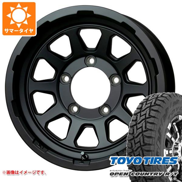 【タイヤ交換対象】ジムニー用 2026年製 サマータイヤ トーヨー オープンカントリー R/T 185/85R16 105/103N LT ホワイトレター マッドクロスレンジャー 5.5-16 タイヤホイール4本セット|タイヤマックス