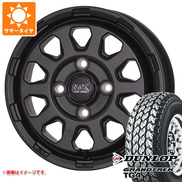 【タイヤ交換対象】サマータイヤ 165R14 6PR ダンロップ グラントレック TG4 (165/80R14 91/90N相当) マッドクロスレンジャー 4.5-14 タイヤホイール4本セット