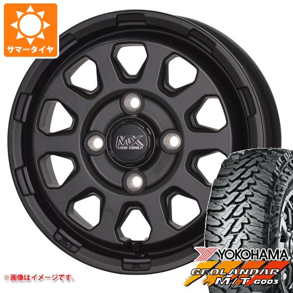 【タイヤ交換対象】サマータイヤ 145/80R12 80/78N LT ヨコハマ ジオランダー M/T G003 (145R12 6PR相当) マッドクロスレンジャー 4.0-12 タイヤホイール4本セット