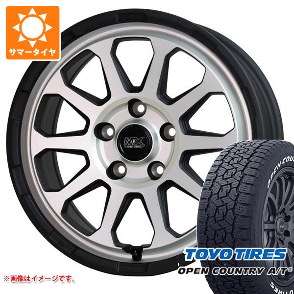 【タイヤ交換対象】トヨタ タウンエース バン 400系後期用 2026年製 サマータイヤ トーヨー オープンカントリー A/T3 165/80R14 97/95N LT ホワイトレター マッドクロスレンジャー 5.0-14 タイヤホイール4本セット|タイヤマックス