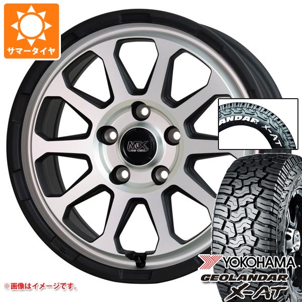 【タイヤ交換対象】ニッサン T32エクストレイル用 2026年製 サマータイヤ ヨコハマ ジオランダー X-AT G016 225/70R16 103S ホワイトレター マッドクロスレンジャー 7.0-16 タイヤホイール4本セット