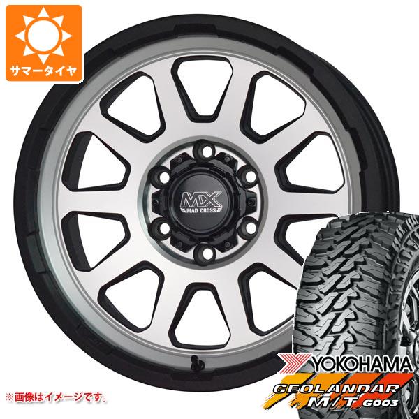 【タイヤ交換対象】5本セット トヨタ FJクルーザー 10系用 2026年製 サマータイヤ ヨコハマ ジオランダー M/T G003 LT285/70R17 121/118Q マッドクロスレンジャー 8.0-17 タイヤホイール5本セット|タイヤマックス