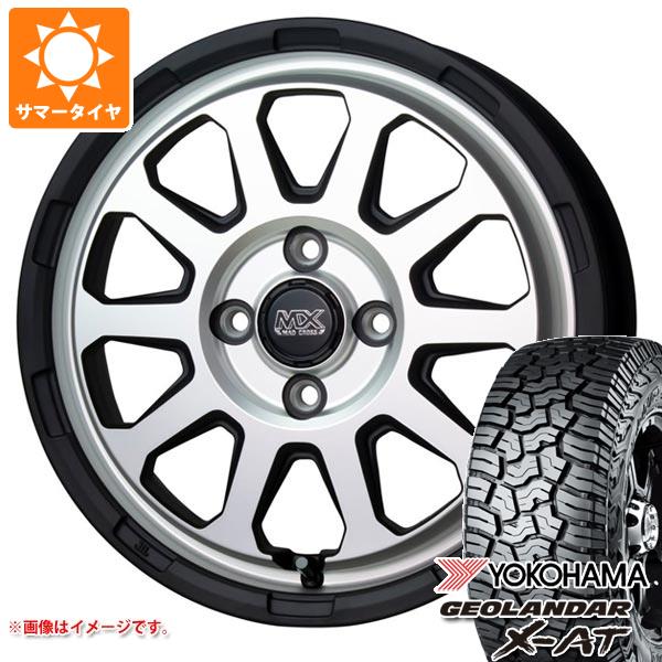 【タイヤ交換対象】2026年製 サマータイヤ 155/65R14 78/75Q ヨコハマ ジオランダー X-AT G016 ブラックレター G016A マッドクロスレンジャー 4.5-14 タイヤホイール4本セット|タイヤマックス
