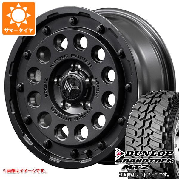 【タイヤ交換対象】ミツビシ デリカD5用 サマータイヤ ダンロップ グラントレック MT2 LT225/75R16 103/100Q アウトラインホワイトレター WIDE ナイトロパワー H12 ショットガン 7.0-16 タイヤホイール4本セット