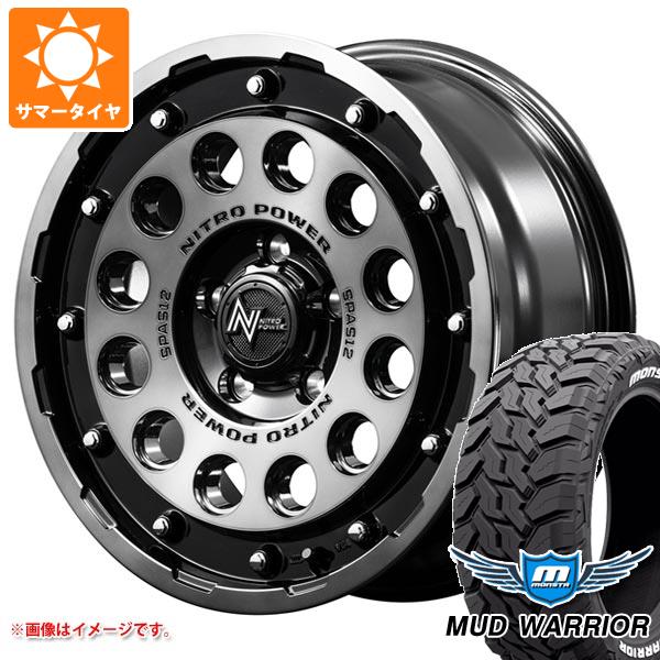【タイヤ交換対象】ミツビシ デリカD5用 サマータイヤ モンスタ マッドウォーリアー LT235/70R16 104/101Q ホワイトレター ナイトロパワー H12 ショットガン 7.0-16 タイヤホイール4本セット