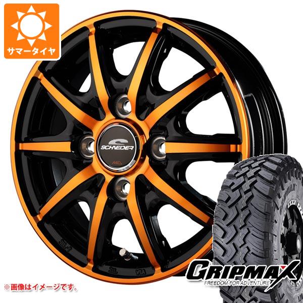 【タイヤ交換対象】アトレーワゴン S300系用 サマータイヤ グリップマックス マッドレイジ M/T 185R14C 102/100Q ホワイトレター MID ホイールズ RX10-K 4.5-14 タイヤホイール4本セット