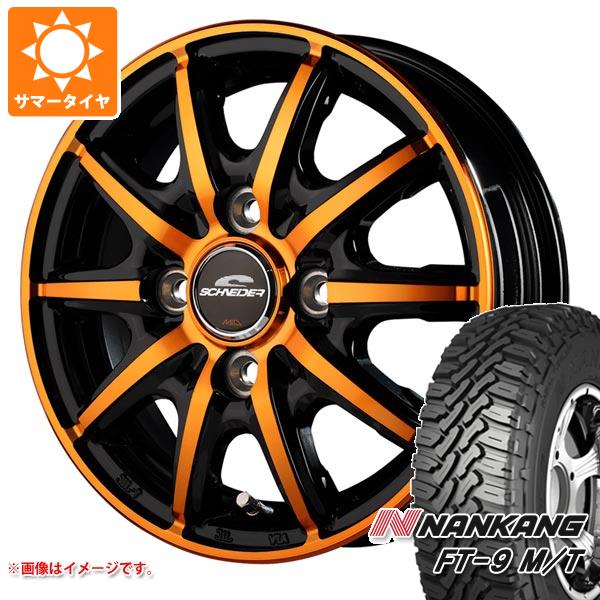 【タイヤ交換対象】スズキ エブリイバン DA17V用 サマータイヤ ナンカン FT-9 M/T 165/65R14 79S ホワイトレター MIDホイールズ RX10-K 4.5-14 タイヤホイール4本セット