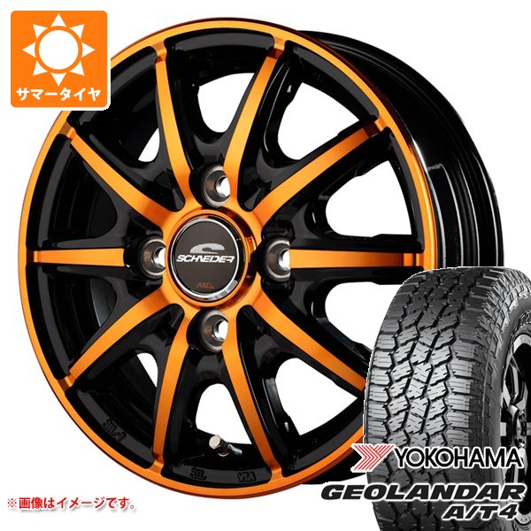 【タイヤ交換対象】サマータイヤ 155/65R14 75H ヨコハマ ジオランダー A/T4 G018 ブラックレター G018A MIDホイールズ RX10-K 4.5-14 タイヤホイール4本セット