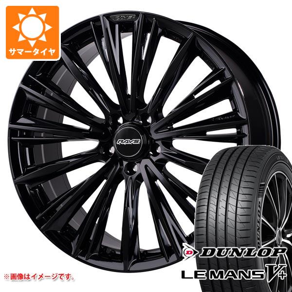 【タイヤ交換対象】サマータイヤ 225/45R19 96W XL ダンロップ ルマン5 LM5+ レイズ ベルサス クラフトコレクション ヴォウジェ 2223 リミテッド 8.0-19 タイヤホイール4本セット