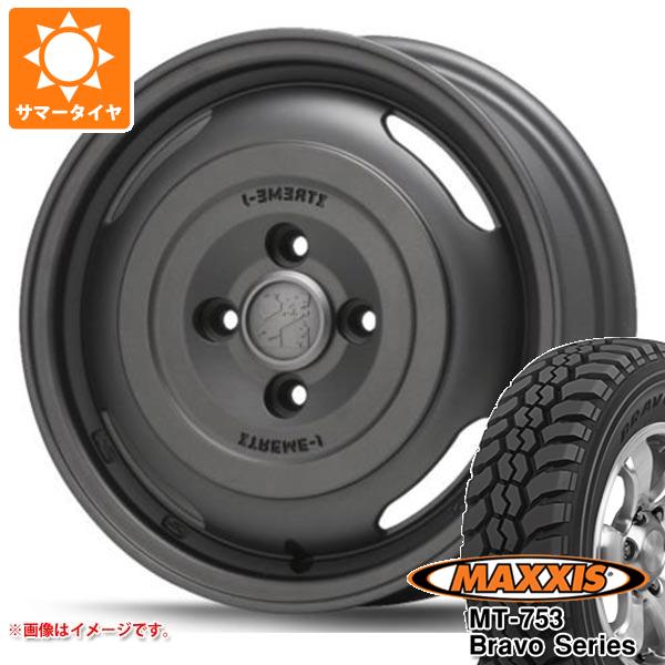 【タイヤ交換対象】ハスラー用 サマータイヤ マキシス MT-753 ブラボーシリーズ 185R14C 102/100Q 8PR ブラックサイドウォール MLJ エクストリームJ ジャーニー 4.5-14 タイヤホイール4本セット
