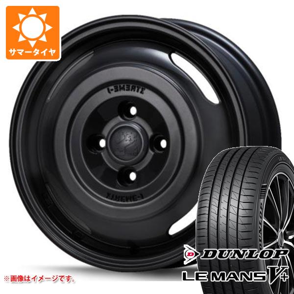 【タイヤ交換対象】エブリイワゴン DA17W用 サマータイヤ ダンロップ ルマン5 LM5+ 165/60R14 75H MLJ エクストリームJ ジャーニー 4.5-14 タイヤホイール4本セット