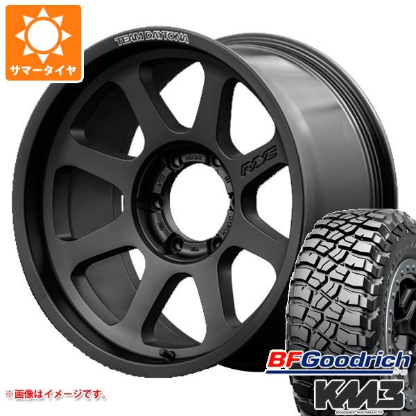【タイヤ交換対象】ハイラックス 120系用 サマータイヤ BFグッドリッチ マッドテレーンT/A KM3 LT265/70R17 121/118Q レイズ デイトナ D108 8.0-17 タイヤホイール4本セット
