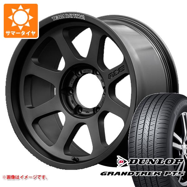 【タイヤ交換対象】トライトン LC2T用 サマータイヤ ダンロップ グラントレック PT5 265/60R18 110V レイズ デイトナ D108 8.0-18 タイヤホイール4本セット 136,450円