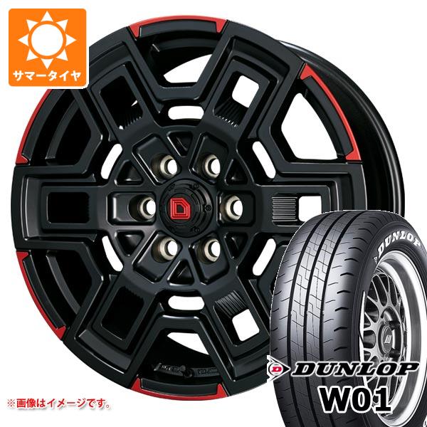【タイヤ交換対象】トヨタ ハイエース 200系用 サマータイヤ ダンロップ W01 215/65R16C 109/107N ホワイトレター クライメイト デヴグル 6.5-16 タイヤホイール4本セット｜タイヤマックス