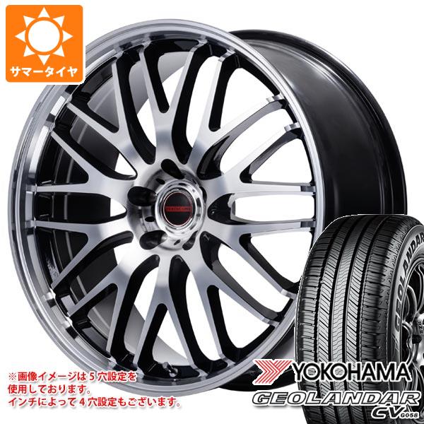 【タイヤ交換対象】サマータイヤ 215/55R17 94V ヨコハマ ジオランダー CV G058 ヴァーテックワン エグゼ10 Vセレクション 7.0-17 タイヤホイール4本セット|タイヤマックス