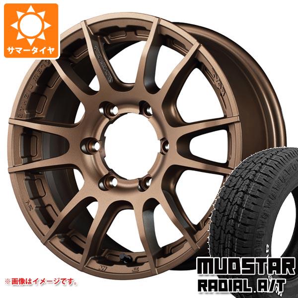 【タイヤ交換対象】ハイエース 200系用 サマータイヤ マッドスター ラジアル A/T 215/65R16C 109/107L ホワイトレター レイズ グラムライツ 57XR-X 6.5-16 タイヤホイール4本セット|タイヤマックス