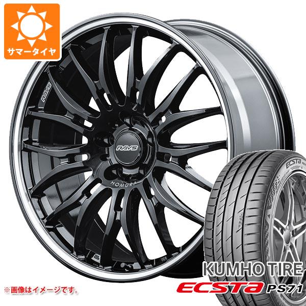 【タイヤ交換対象】サマータイヤ 245/45R20 103W XL クムホ エクスタ PS71 レイズ ホムラ 2x9BD 8.5-20 タイヤホイール4本セット