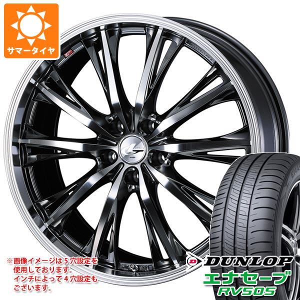 【タイヤ交換対象】サマータイヤ 245/40R19 98W XL ダンロップ エナセーブ RV505 レオニス RT 8.0-19 タイヤホイール4本セット｜タイヤマックス