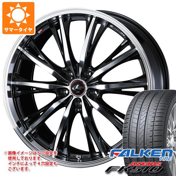 【タイヤ交換対象】サマータイヤ 235/30R20 (88Y) XL ファルケン アゼニス FK510 レオニス RT 8.5-20 タイヤホイール4本セット