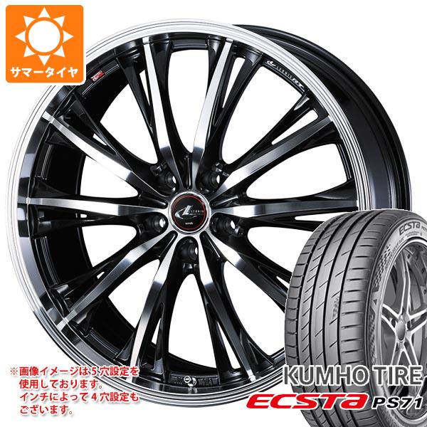 【タイヤ交換対象】サマータイヤ 245/45R20 103W XL クムホ エクスタ PS71 レオニス RT 8.5-20 タイヤホイール4本セット