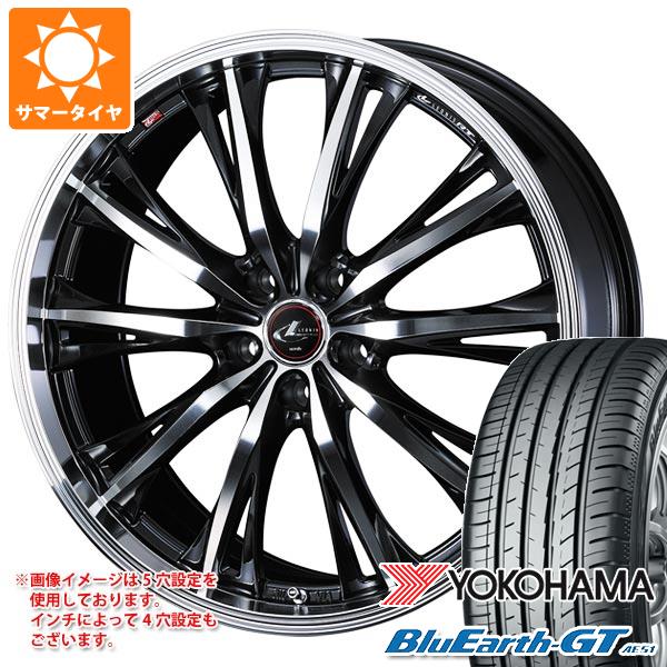 【タイヤ交換対象】サマータイヤ 225/50R18 95W ヨコハマ ブルーアースGT AE51 レオニス RT 8.0-18 タイヤホイール4本セット