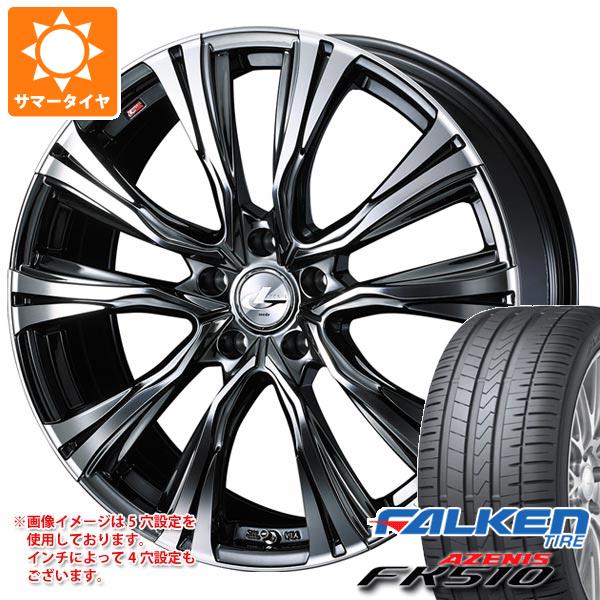 【タイヤ交換対象】サマータイヤ 245/50R18 104Y XL ファルケン アゼニス FK510 レオニス VR 8.0-18 タイヤホイール4本セット