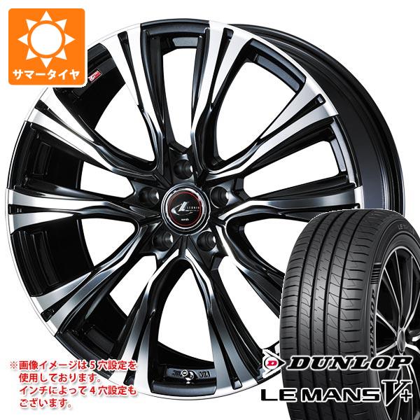【タイヤ交換対象】サマータイヤ 245/35R20 95W XL ダンロップ ルマン5 LM5+ レオニス VR 8.5-20 タイヤホイール4本セット