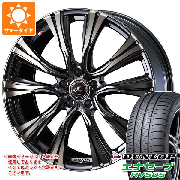 【タイヤ交換対象】サマータイヤ 225/55R17 97W ダンロップ エナセーブ RV505 レオニス VR 7.0-17 タイヤホイール4本セット