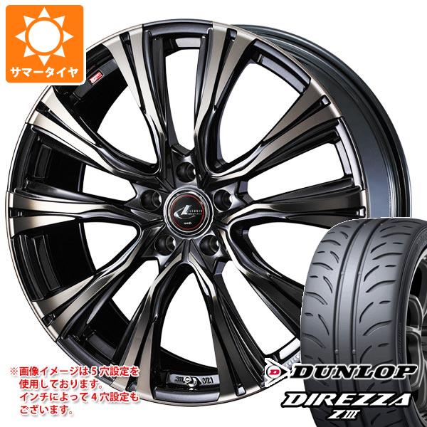 【タイヤ交換対象】サマータイヤ 205/45R17 84W ダンロップ ディレッツァ Z3 レオニス VR 6.5-17 タイヤホイール4本セット