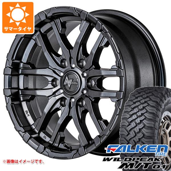 【タイヤ交換対象】5本セット トヨタ FJクルーザー 10系用 サマータイヤ ファルケン ワイルドピーク M/T01 LT285/70R17 121/118Q ナイトロパワー M26 クロスファング 8.0-17 タイヤホイール5本セット|タイヤマックス