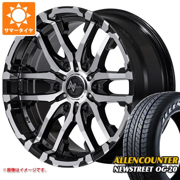 【タイヤ交換対象】NV350キャラバン E26用 サマータイヤ オーレンカウンター ニューストリート OG-20 215/60R17C 109/107T ホワイトレター ナイトロパワー M26 クロスファング 6.5-17 タイヤホイール4本セット