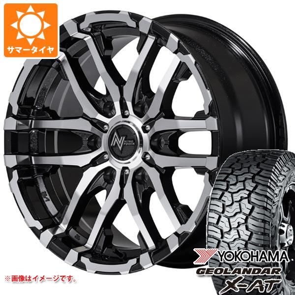 【タイヤ交換対象】5本セット FJクルーザー 10系用 サマータイヤ ヨコハマ ジオランダー X-AT G016 265/70R17 115T ブラックレター ナイトロパワー M26 クロスファング 8.0-17 タイヤホイール5本セット