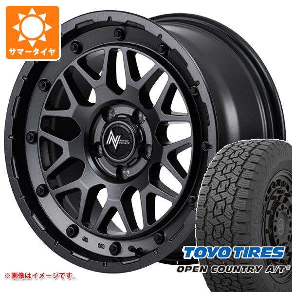 【タイヤ交換対象】T31エクストレイル用 サマータイヤ トーヨー オープンカントリー A/T3 215/70R16 100T ナイトロパワー M29 スティンガー 7.0-16 タイヤホイール4本セット|タイヤマックス