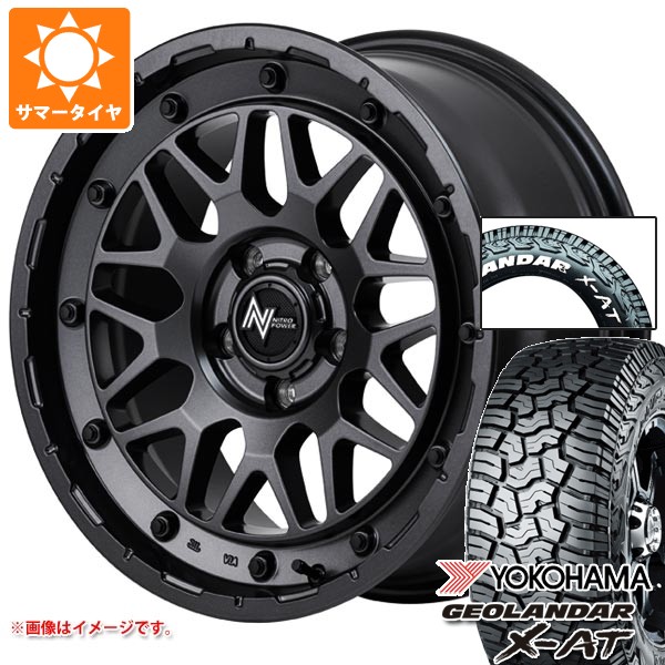 【タイヤ交換対象】ミツビシ デリカD5用 2026年製 サマータイヤ ヨコハマ ジオランダー X-AT G016 225/70R16 103S ホワイトレター ナイトロパワー M29 スティンガー 7.0-16 タイヤホイール4本セット｜タイヤマックス