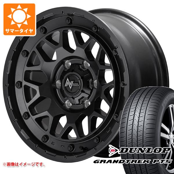 【タイヤ交換対象】トライトン LC2T用 サマータイヤ ダンロップ グラントレック PT5 265/65R17 112H ナイトロパワー M29 スティンガー 8.0-17 タイヤホイール4本セット|タイヤマックス