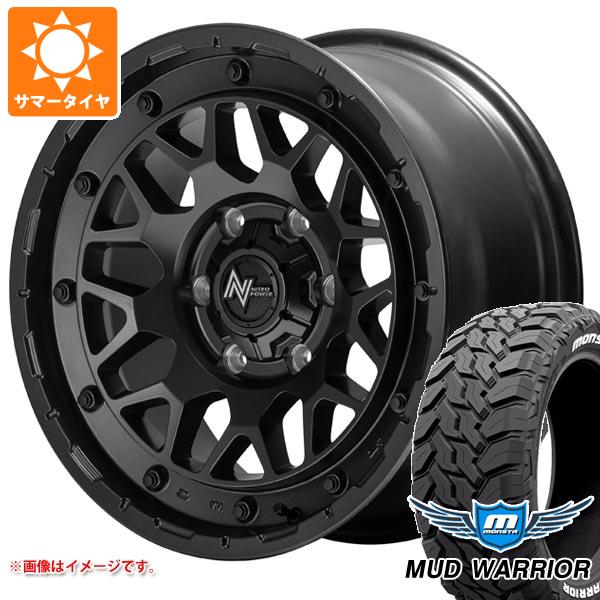 【タイヤ交換対象】トヨタ ハイラックス 120系用 サマータイヤ モンスタ マッドウォーリアー LT265/70R17 121/118Q ホワイトレター ナイトロパワー M29 スティンガー 8.0-17 タイヤホイール4本セット