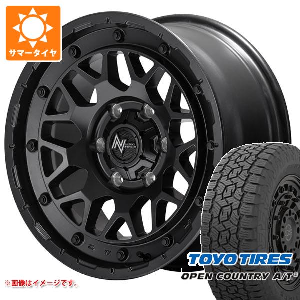 【タイヤ交換対象】ハイエース 200系用 サマータイヤ トーヨー オープンカントリー A/T3 215/70R16 100T ナイトロパワー M29 スティンガー 6.5-16 タイヤホイール4本セット｜タイヤマックス