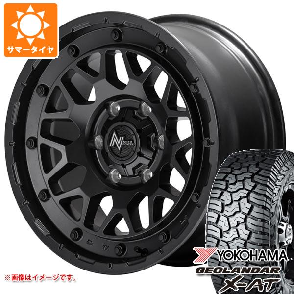 【タイヤ交換対象】ハイエース 200系用 2026年製 サマータイヤ ヨコハマ ジオランダー X-AT G016 LT215/70R16 100/97Q ブラックレター ナイトロパワー M29 スティンガー 6.5-16 タイヤホイール4本セット|タイヤマックス
