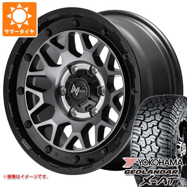 【タイヤ交換対象】5本セット トヨタ FJクルーザー 10系用 サマータイヤ ヨコハマ ジオランダー X-AT G016 LT285/70R17 121/118Q ブラックレター ナイトロパワー M29 スティンガー 8.0-17 タイヤホイール5本セット