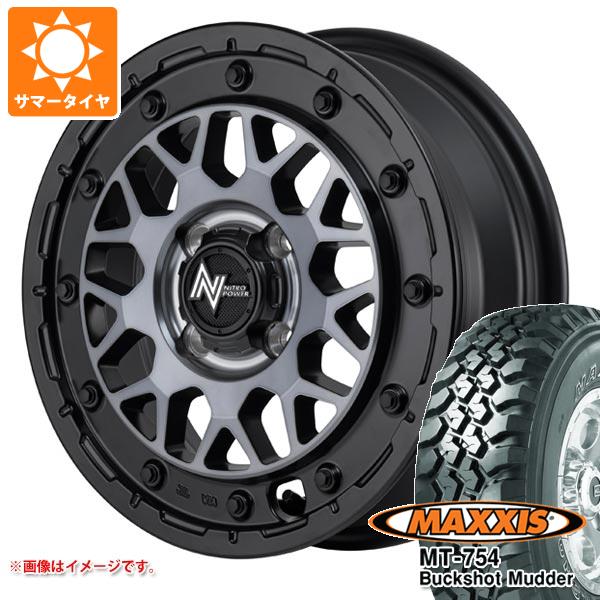【タイヤ交換対象】ハスラー用 サマータイヤ マキシス MT-754 バックショットマッダー 195R14C 106/104R 8PR アウトラインホワイトレター ナイトロパワー M29 スティンガー 4.5-14 タイヤホイール4本セット