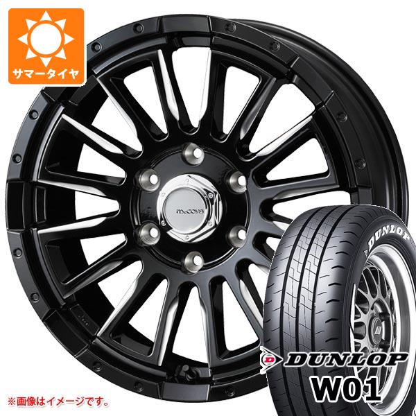 【タイヤ交換対象】トヨタ ハイエース 200系用 サマータイヤ ダンロップ W01 215/65R16C 109/107N ホワイトレター マッコイズ RV5 6.5-16 タイヤホイール4本セット｜タイヤマックス