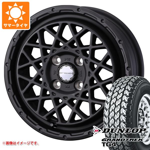 【タイヤ交換対象】サマータイヤ 165R14 6PR ダンロップ グラントレック TG4 (165/80R14 91/90N相当) マッドヴァンス09 4.5-14 タイヤホイール4本セット 65,890円