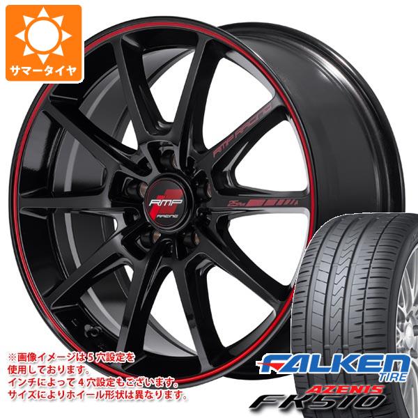 【タイヤ交換対象】サマータイヤ 245/50R18 104Y XL ファルケン アゼニス FK510 MID レーシング R25 プラス 8.0-18 タイヤホイール4本セット｜タイヤマックス