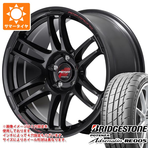 【タイヤ交換対象】サマータイヤ 245/45R18 100Y XL ブリヂストン ポテンザ アドレナリン RE005 MID レーシング R26 8.5-18 タイヤホイール4本セット