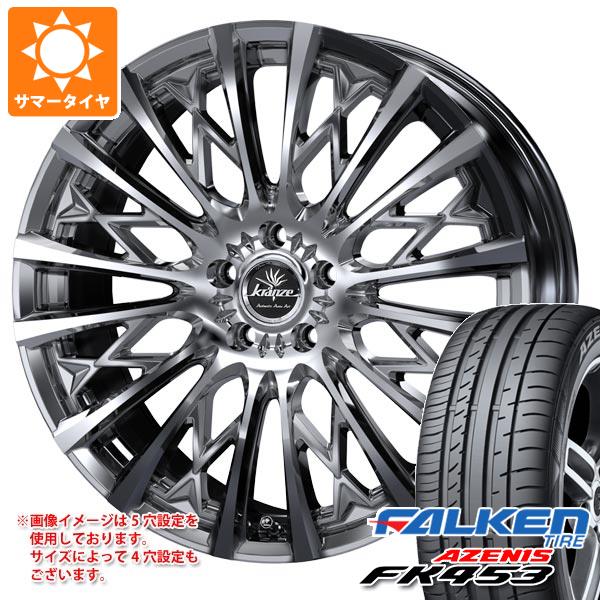 【タイヤ交換対象】サマータイヤ 245/30R22 92Y XL ファルケン アゼニス FK453 クレンツェ シュリット 855エボ 9.0-22 タイヤホイール4本セット