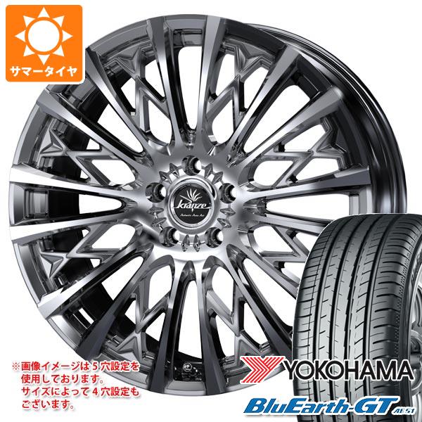 【タイヤ交換対象】サマータイヤ 205/50R17 93W XL ヨコハマ ブルーアースGT AE51 クレンツェ シュリット 855エボ 7.0-17 タイヤホイール4本セット