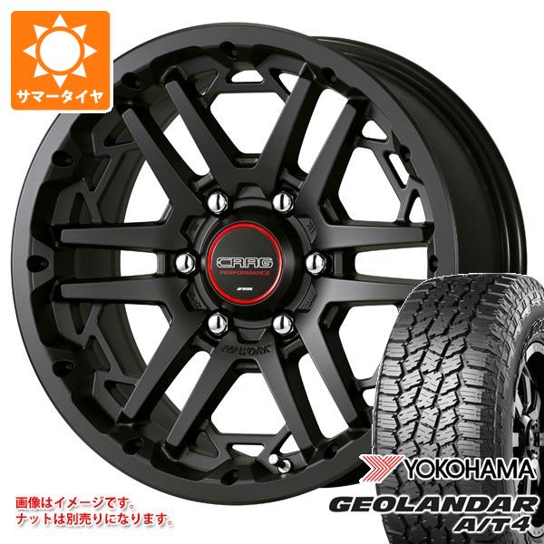 【タイヤ交換対象】ハイラックス 120系用 サマータイヤ ヨコハマ ジオランダー A/T4 G018 LT265/70R17 121/118S アウトラインホワイトレター ワーク クラッグ T-グラビック3 8.0-17 タイヤホイール4本セット